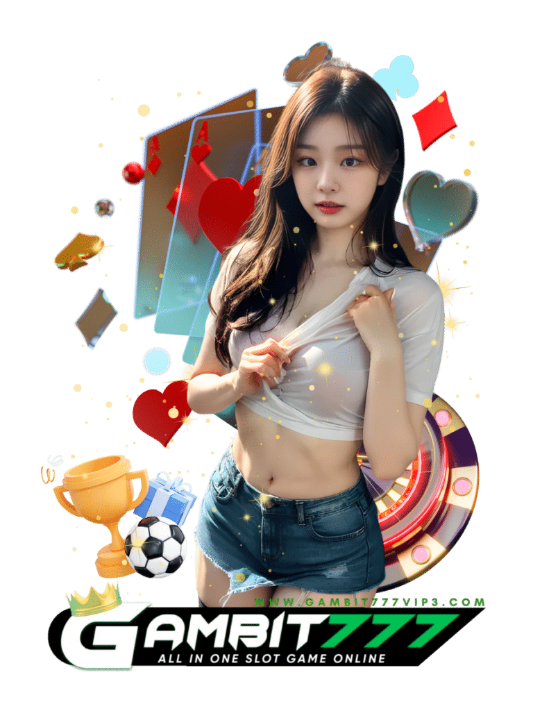แกมบิท777 เอส 2